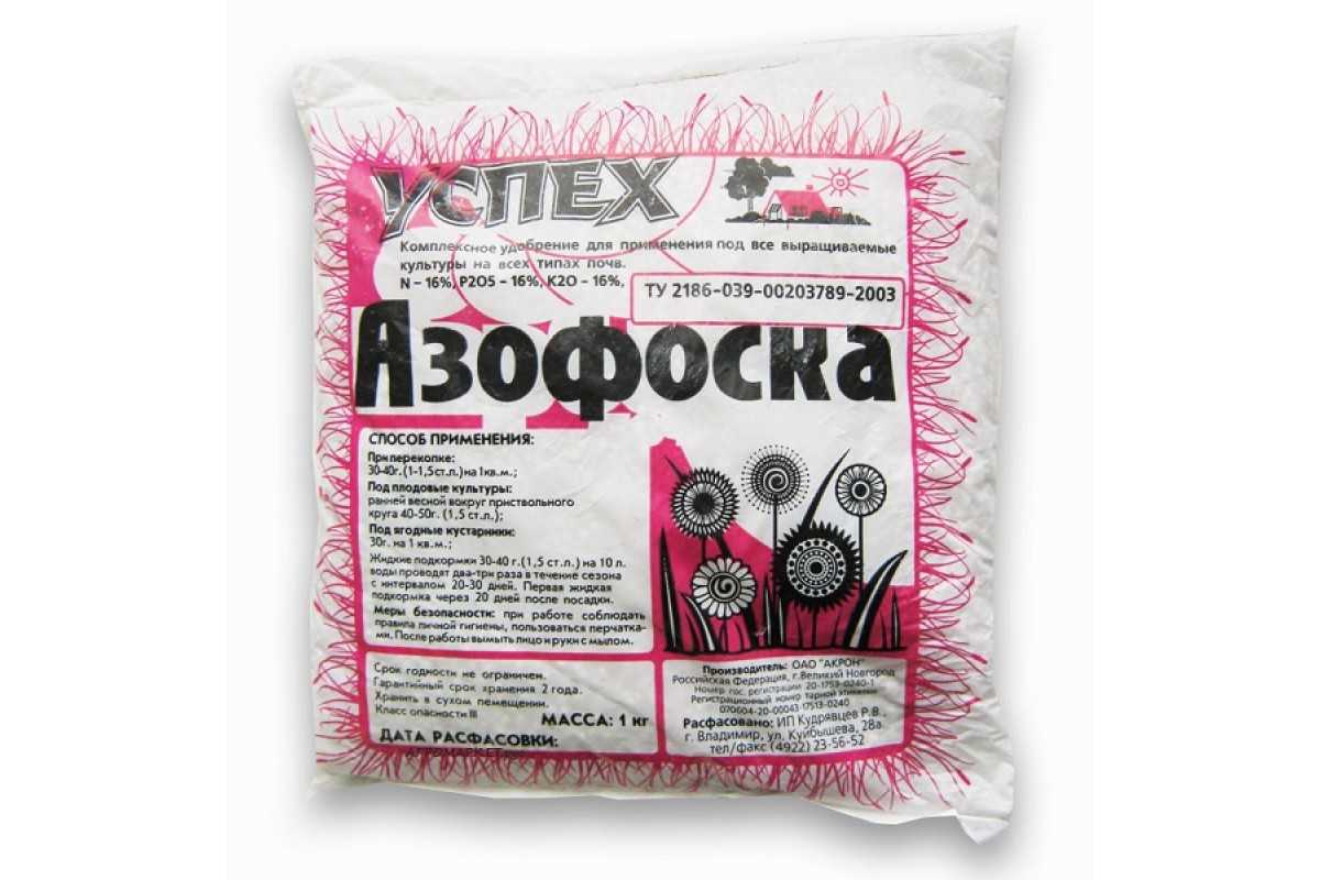 Азофоска для плодовых и овощных культур - состав и применение
