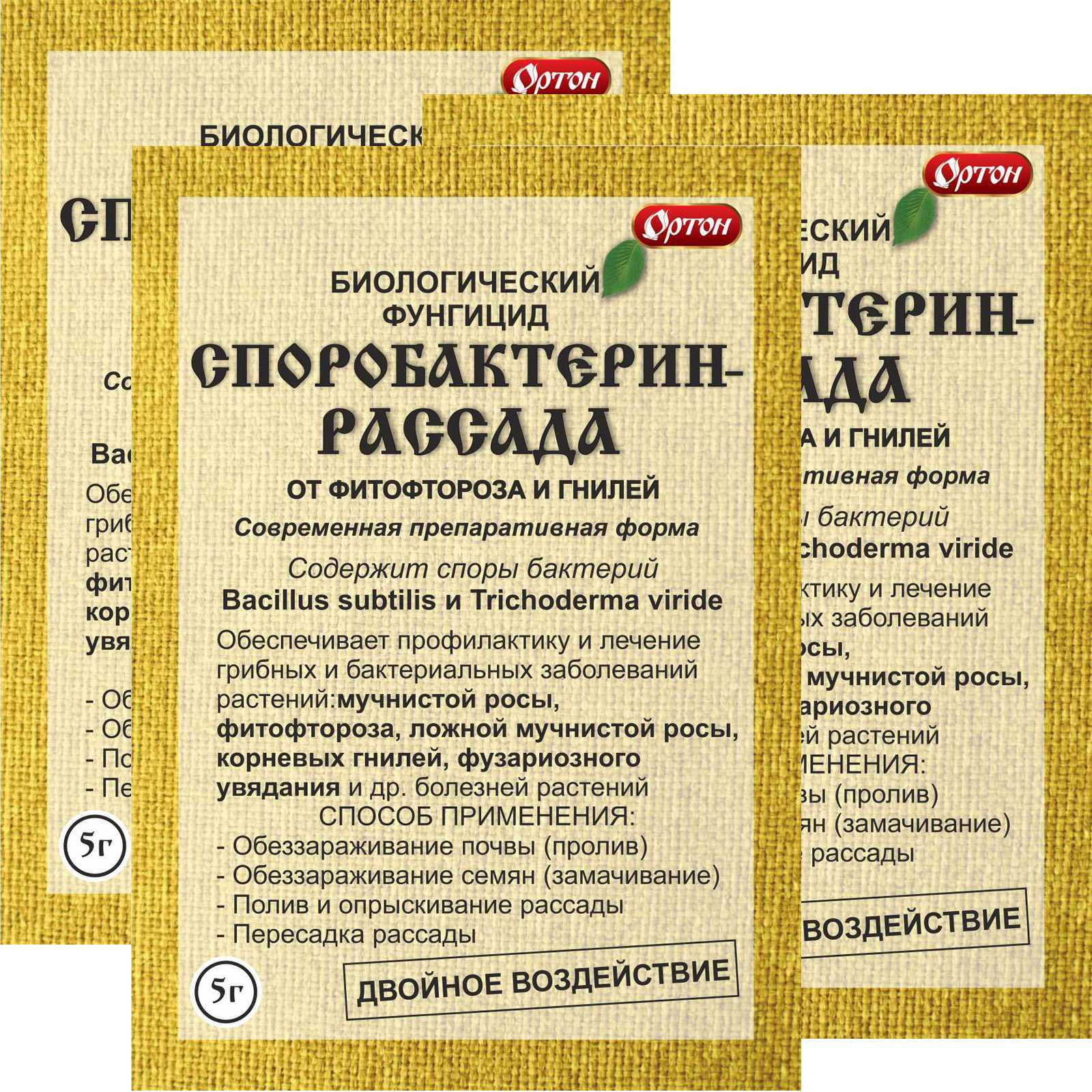 "споробактерин". инструкция (состав, регламенты обработок) +видео