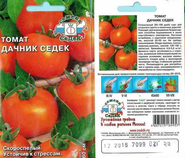 Томат каспар: характеристика и описание сорта, фото + отзывы