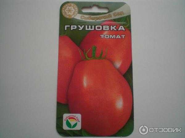 Томат грушовка: описание сорта, отзывы, фото