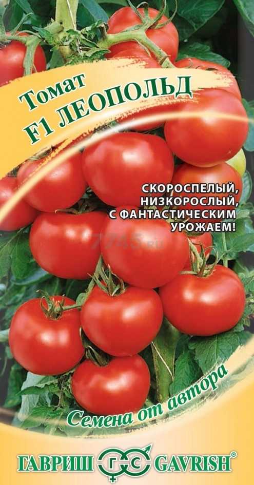 Томат голубая лагуна: описание сорта, отзывы и фото