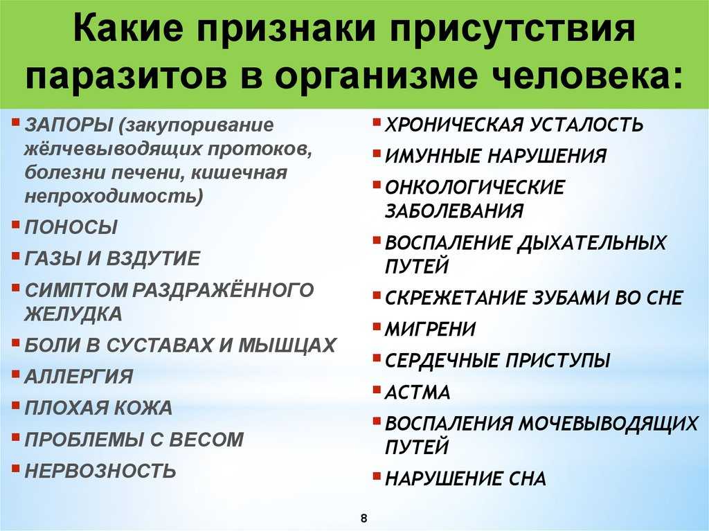 Как поражают грибы-паразиты растения и животных