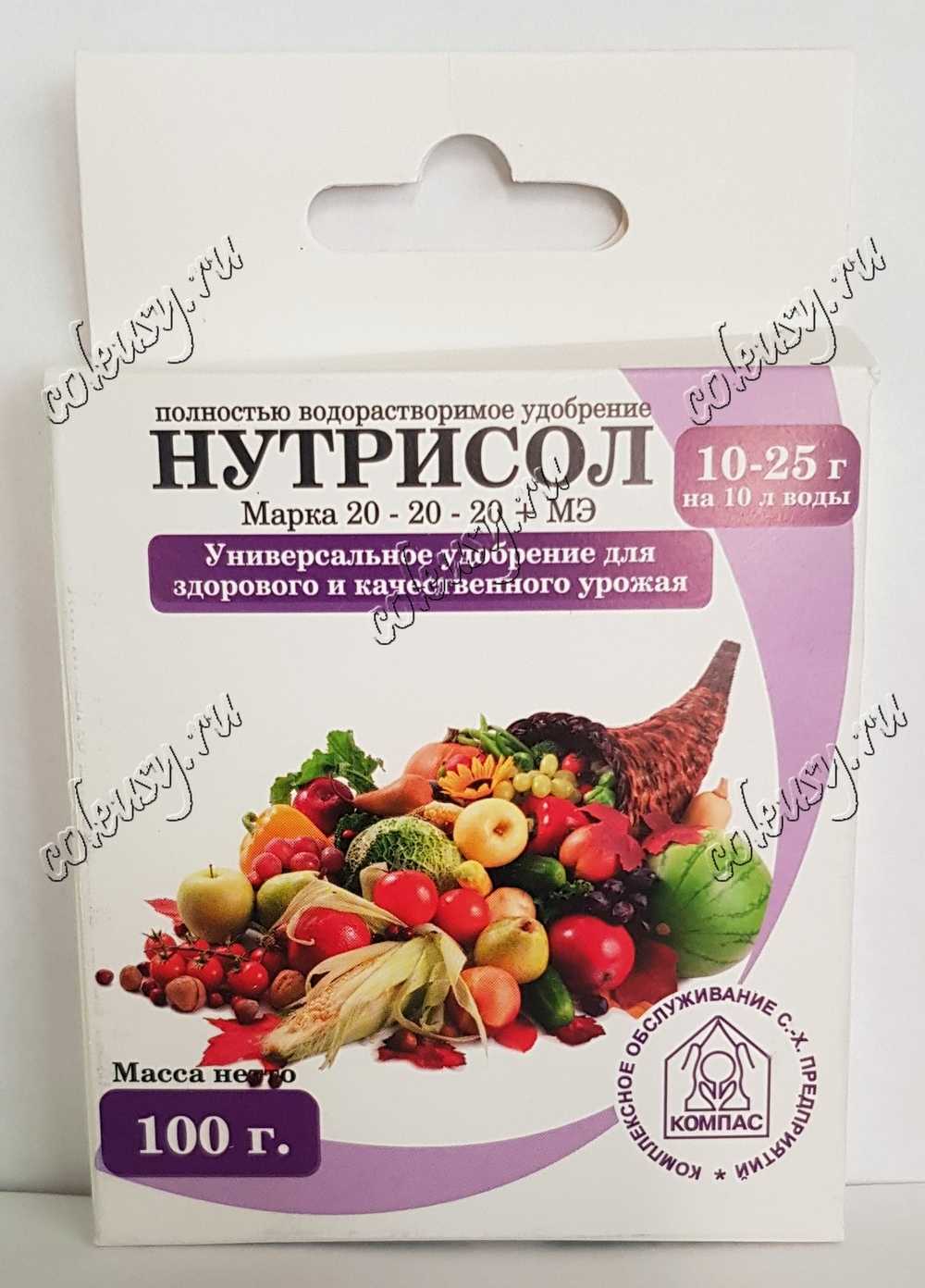 Кто пользовался осмокот и нутрисол для садовых растений? / асиенда.ру