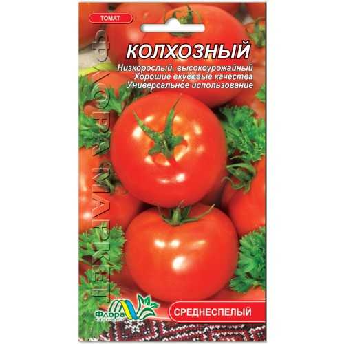 Томат колхозная королева: описание и характеристика сорта, отзывы, фото