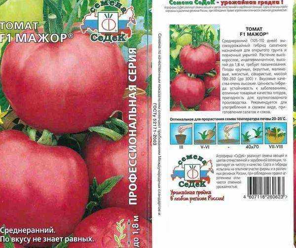 Томат видимо-невидимо: описание сорта, отзывы, фото, урожайность