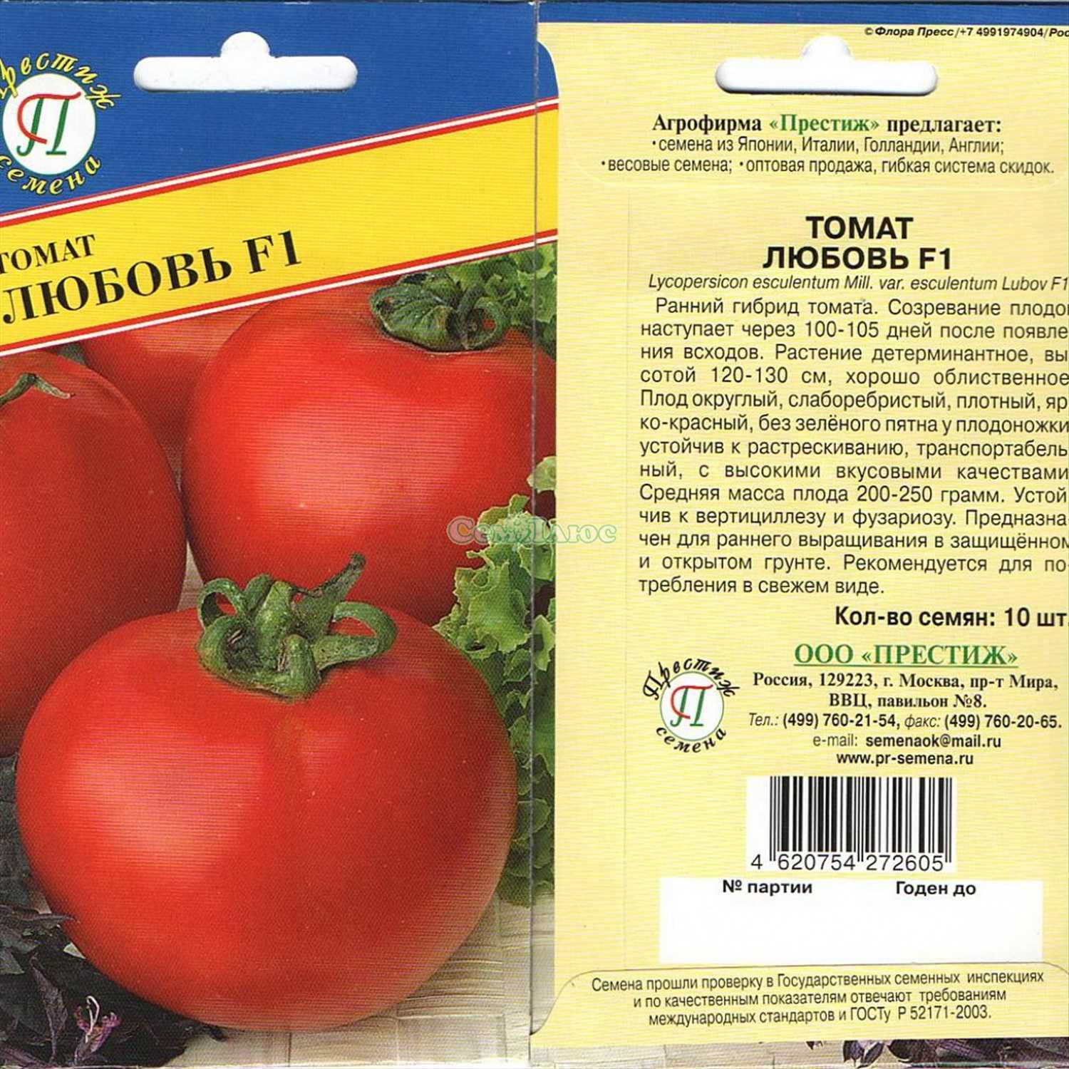 Дача и огород