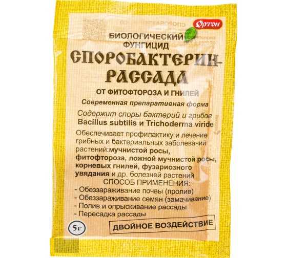Строби: применение фунгицида для растений и отзывы об использование препарата, как разводить, инструкция для винограда, томатов, роз