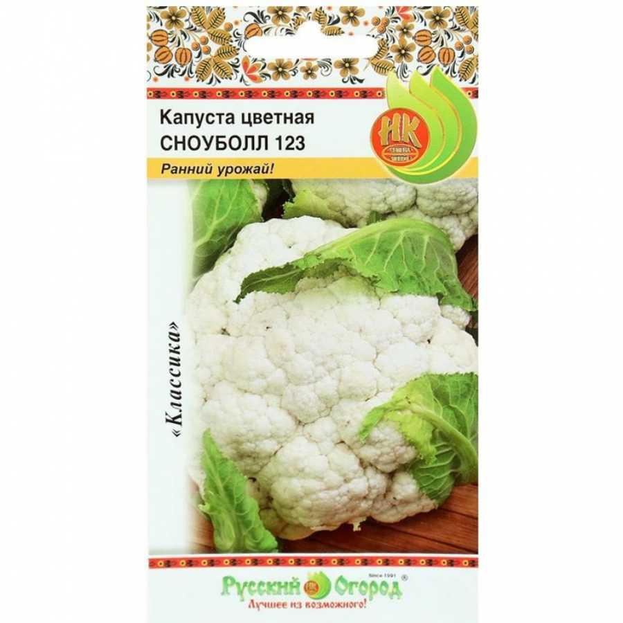 Цветная капуста сноуболл: описание, фото, характеристика сорта, основные особенности, преимущества, недостатки, правила выращивания и ухода, урожайность