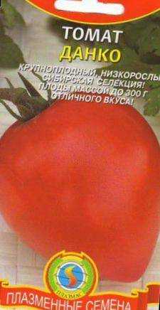 Томат данко: характеристика и описание сорта, процесс выращивания с фото