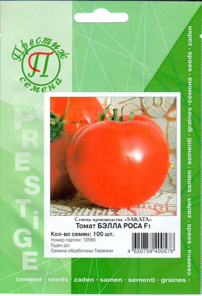 Характеристика и описание томата “бэлла роса”
