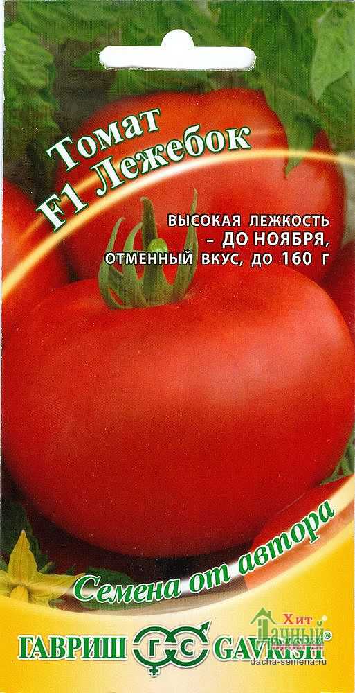Томат лежебок: отзывы, фото, урожайность | tomatland.ru