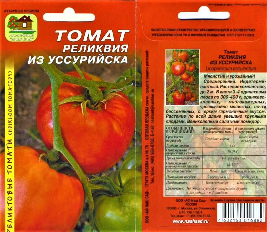 Томат дубок: описание низкорослого сорта, отзывы и фото огородников, советы по выращиванию, урожайность, посадка и уход