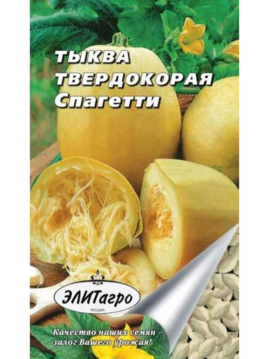 Виды, разновидности и сорта тыквы: 30+ сортов с описанием и фото