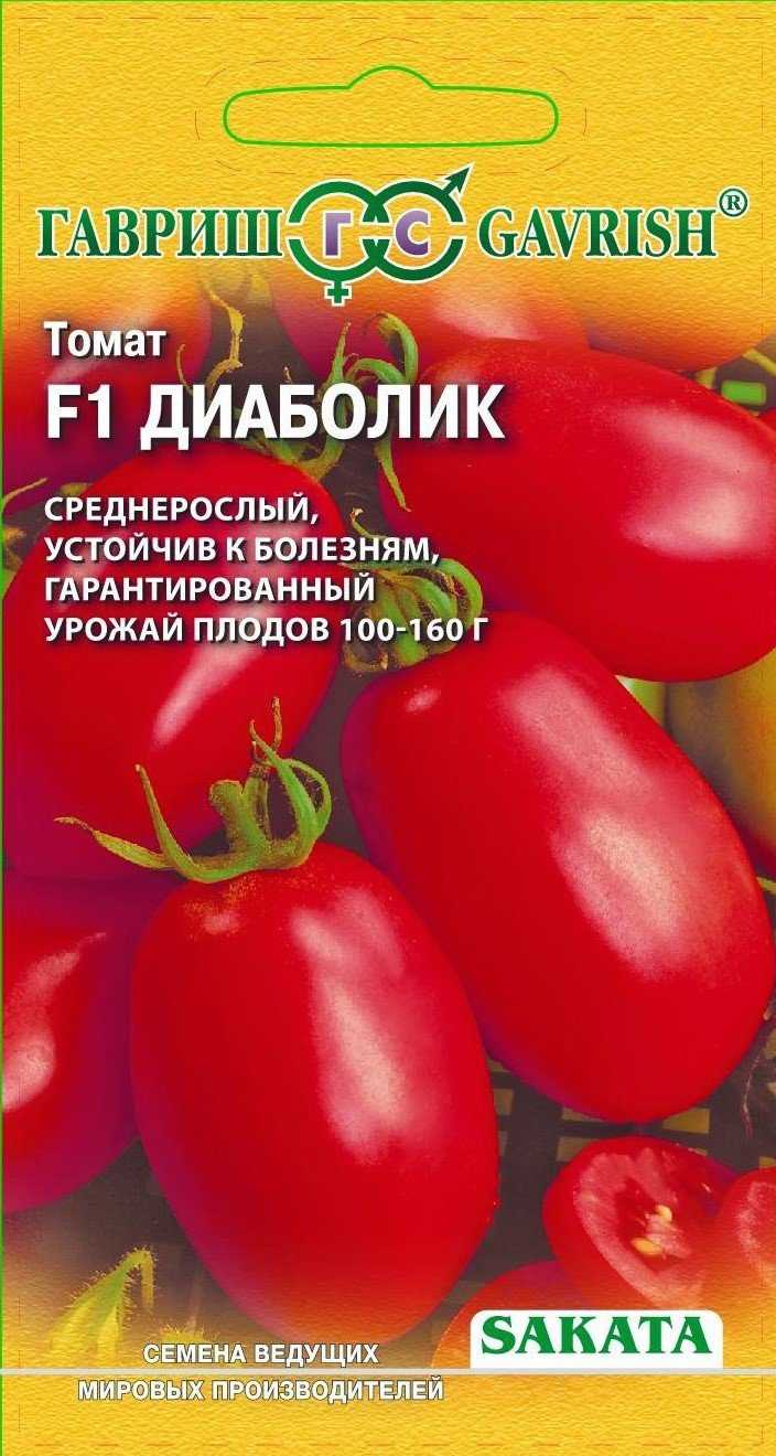 Томат диаболик f1: характеристика и описание сорта, отзывы огородников, фото, урожайность, выращивание и уход