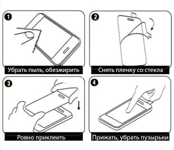 Как снять защитное стекло с телефона – 4 рабочих способа