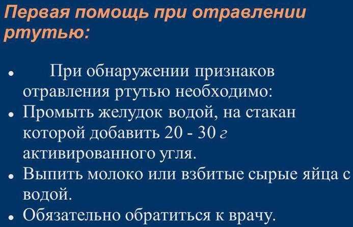 ️ передозировка наркотиками: виды передозировок, причины, симптомы | первая помощь при передозировке