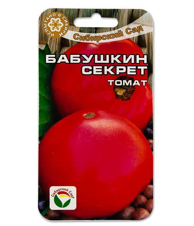 Томаты бабушкино: описание сорта, отзывы, фото, выращивание