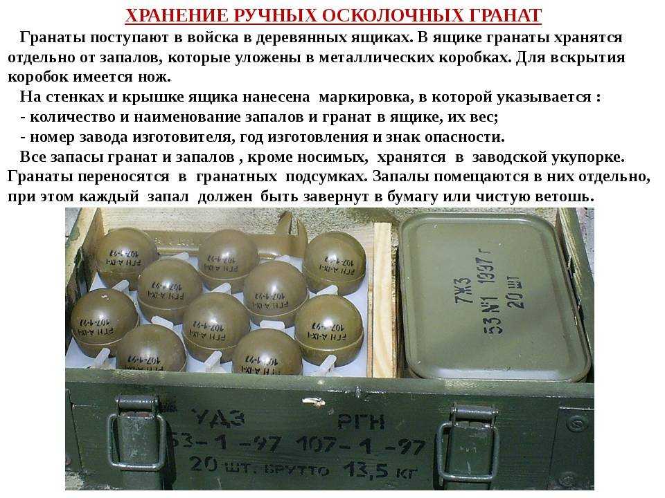 Как выбрать гранат сладкий и спелый, хранение в домашних условиях