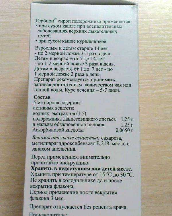 Лигногумат – что это такое, чем отличаются марки а, б, ам и бм, инструкция по применению