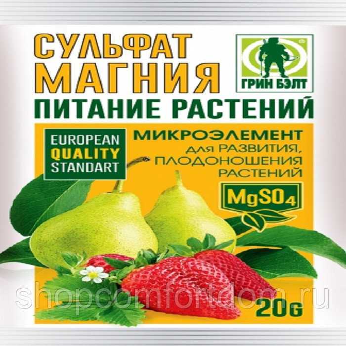 Инструкция по применению сульфата магния на участке