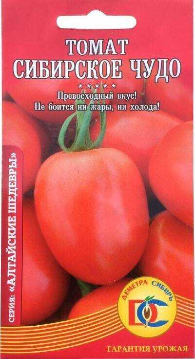 Томат сибирское чудо: характеристика и описание гибридного сорта с фото