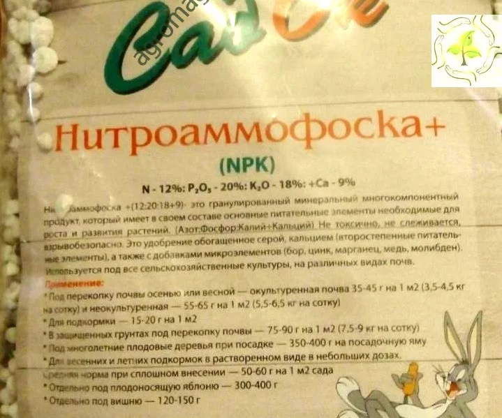 Азофоска - как применять для различных видов растений