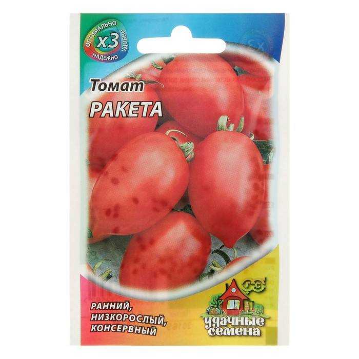 Томат ракета - характеристика и описание сорта, фото, урожайность, выращивание, отзывы