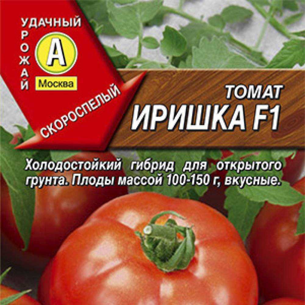 Томат «ирина» f1: отзывы, фото и урожайность