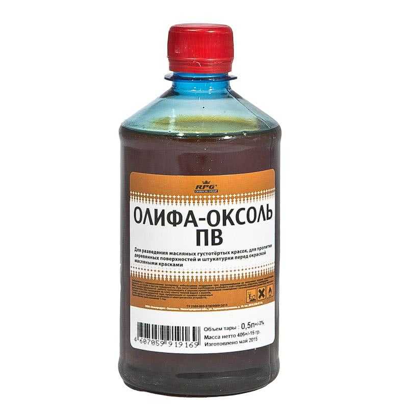 Чем разбавить загустевшую олифу Виды используемых растворителей в зависимости от разновидности олифы Как ускорить процесс высыхания покрытия Правила техники безопасности