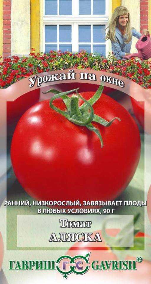 Томат аляска: описание, отзывы, фото, урожайность
