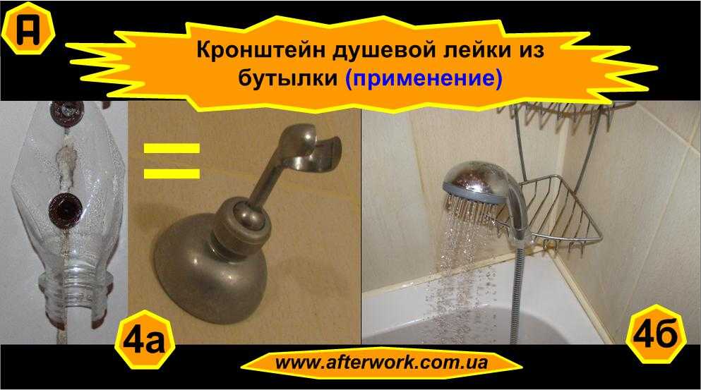 Тропический душ своими руками из чего можно сделать, мастер класс