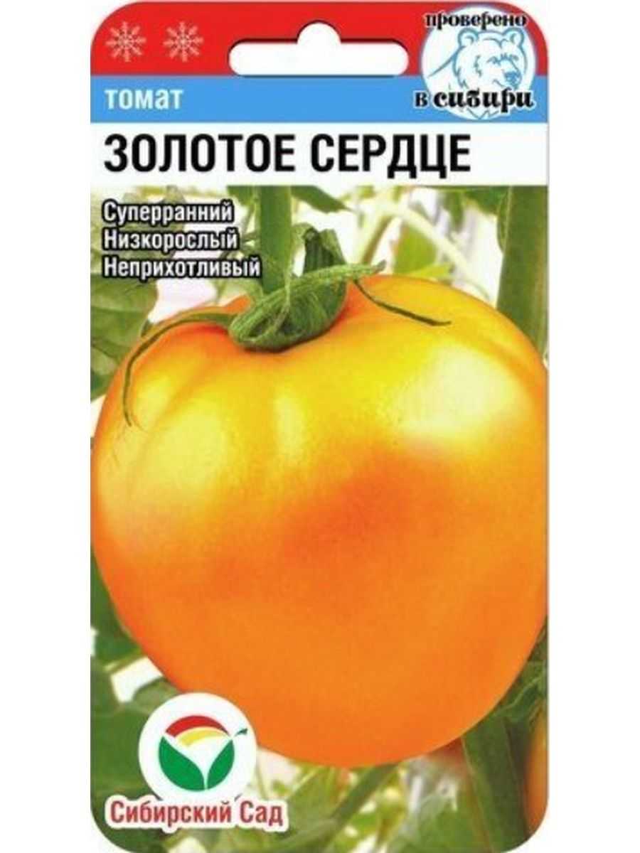 Помидор бычье сердце - описание сорта с фото, характеристика, урожайность отзывы кто сажал