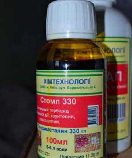Стомп профессионал, мкс (455г/л). гербициды. описание, продажа