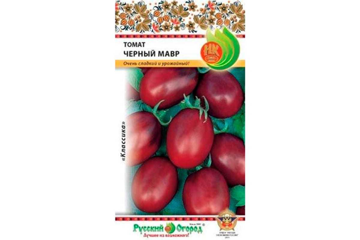 Томат черный мавр - описание сорта, характеристика, урожайность, отзывы, фото
