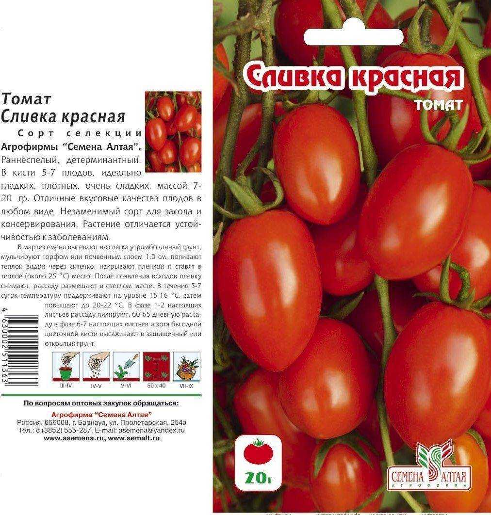 Томат безразмерный: отзывы, фото, урожайность, описание и характеристика