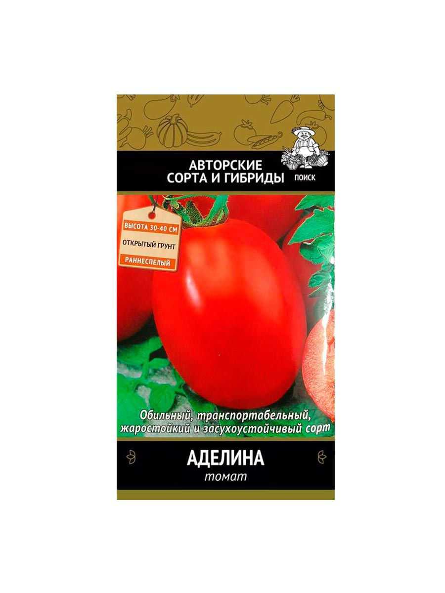 Томат аделина: характеристика и описание, отзывы, фото, урожайность сорта