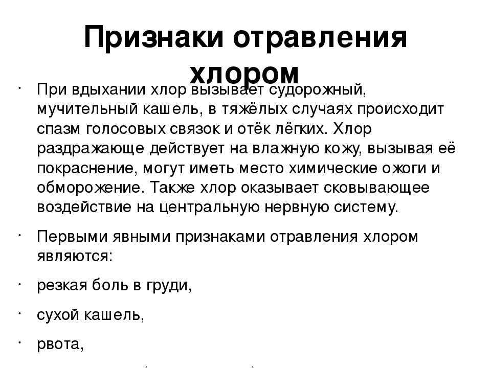 Отравление грибами: патогенез, клиника, лечение