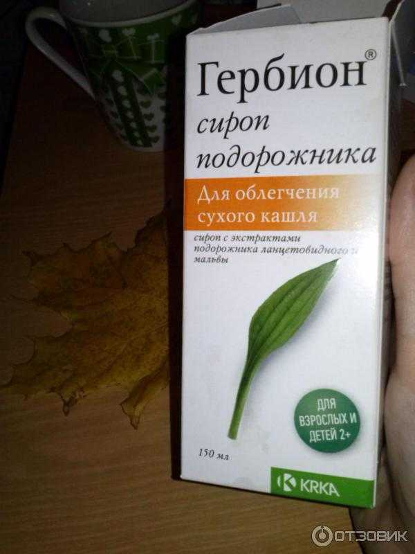 Препарат манкоцеб - эффективный фунгицид для обработки против болезней винограда, томатов, картофеля, помогающий от милдью, фитофтороза и др