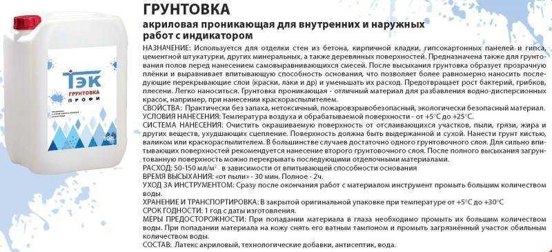 Сколько сохнет шпаклевка? сколько сохнет шпаклевка на стенах перед покраской. – ремонт своими руками на m-stone.ru