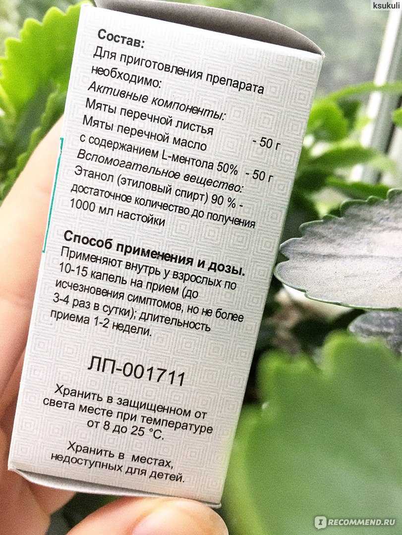 Использование трав для быстрого роста волос
