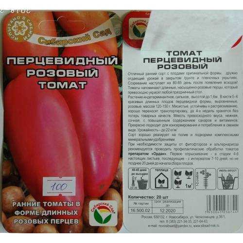 Томат перцевидный: особенности и преимущества, выращивание, известные сорта