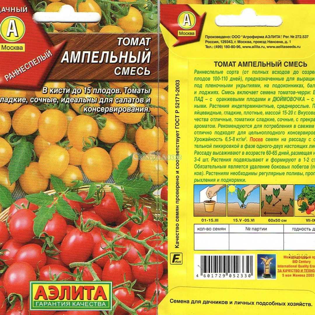 Томат черри дюймовочка: описание миниатюрного сорта
