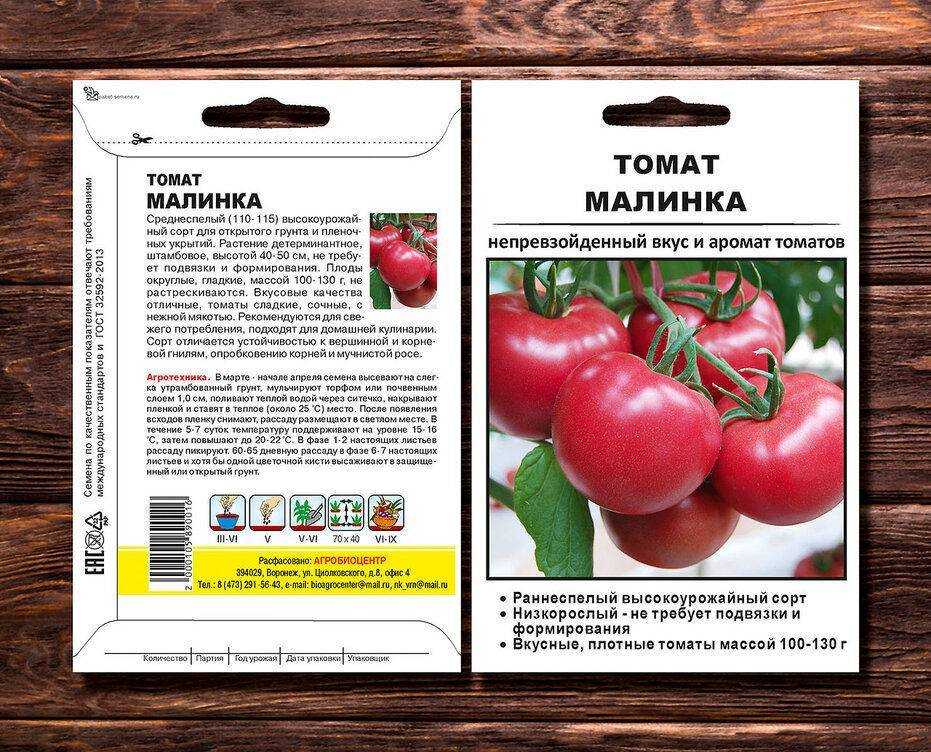 Томат кумир: описание сорта, фото, отзывы, характеристика, урожайность