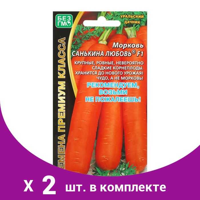 Лучшие ранние сорта моркови для регионов россии