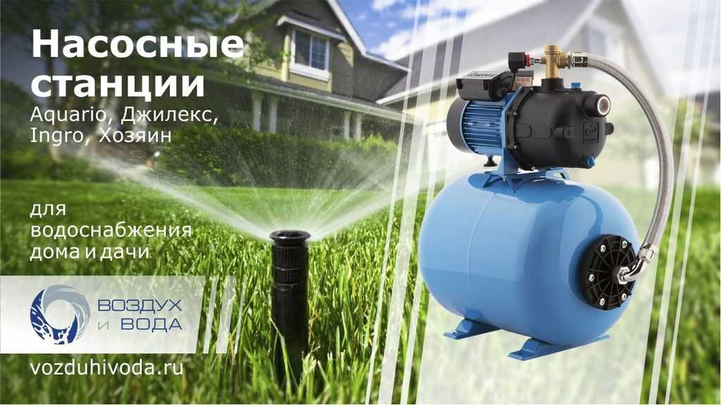 Погружной насос – выбираем лучший!