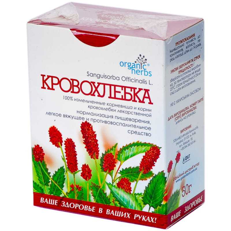 Лечение маточных кровотечений кровохлебкой