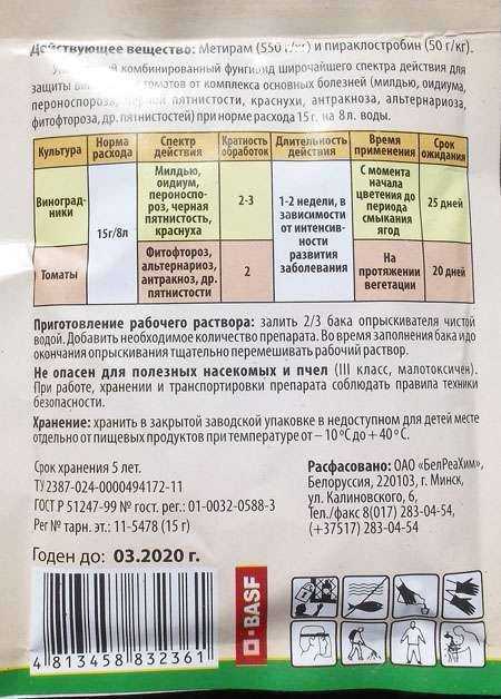Пассивная ортостатическая проба (тилт-тест)