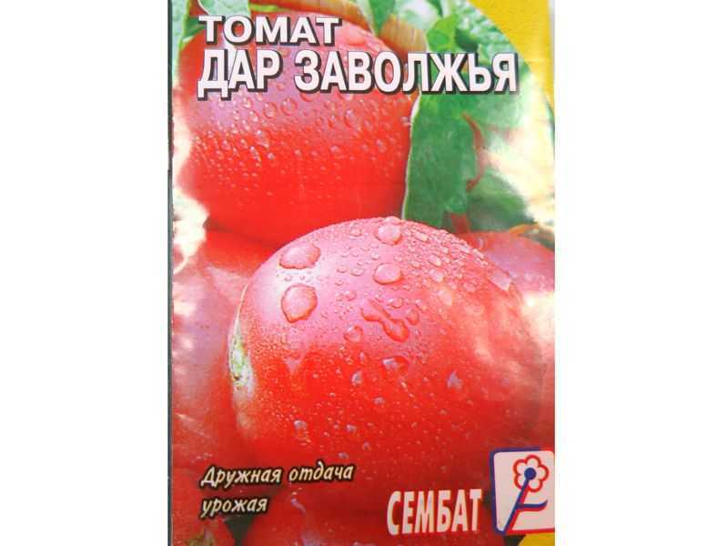 Томат дар заволжья: характеристика и описание сорта, урожайность с фото