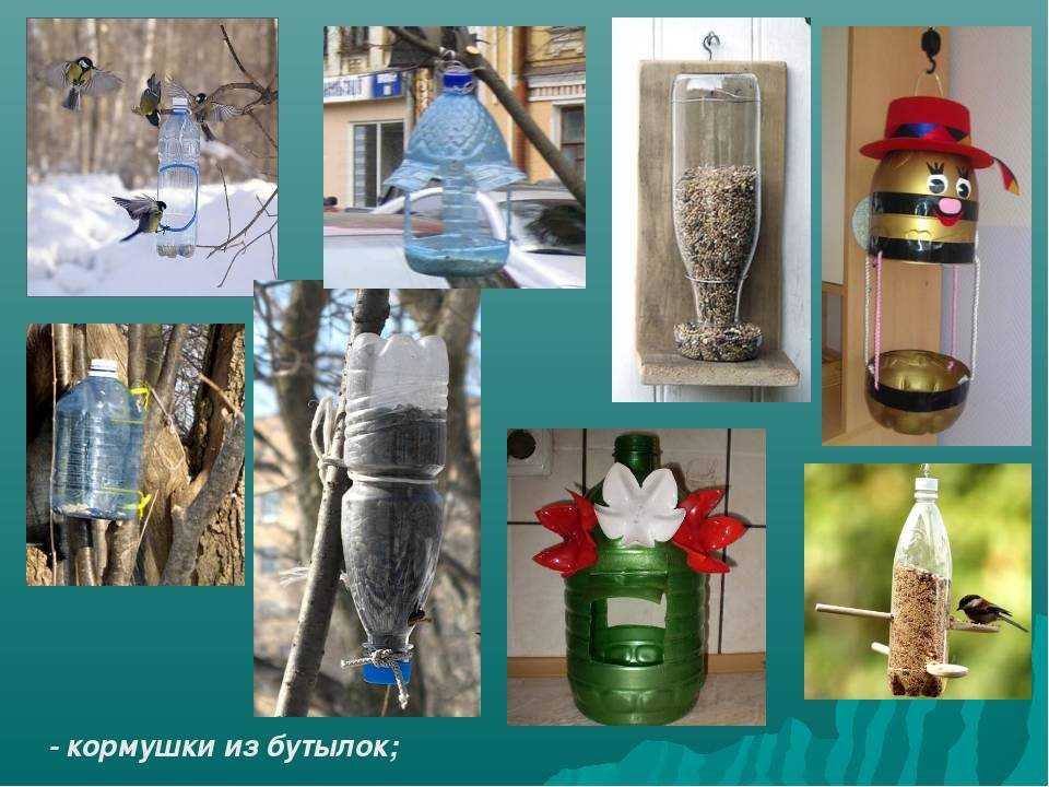 Скворечник из пластиковой бутылки. как сделать скворечник своими руками из пластиковых бутылок. в чем заключается помощь малышей