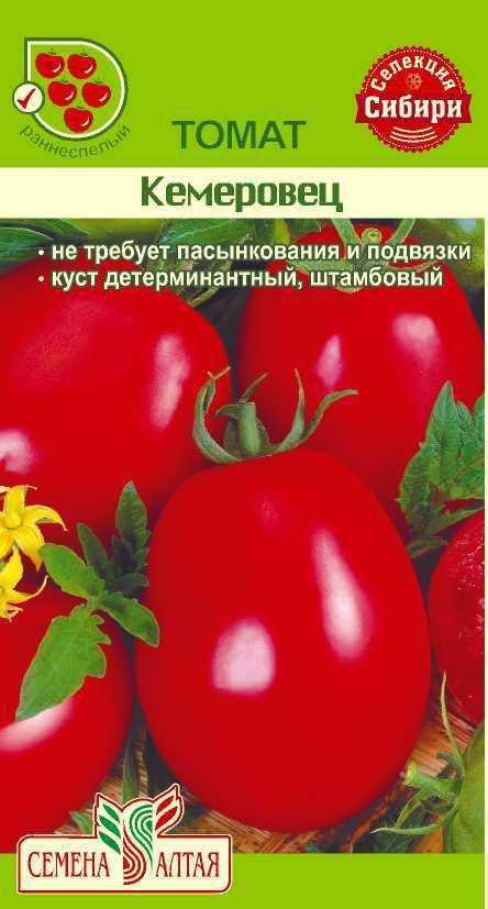 Низкорослые томаты для открытого грунта: 9 сортов проверила сама